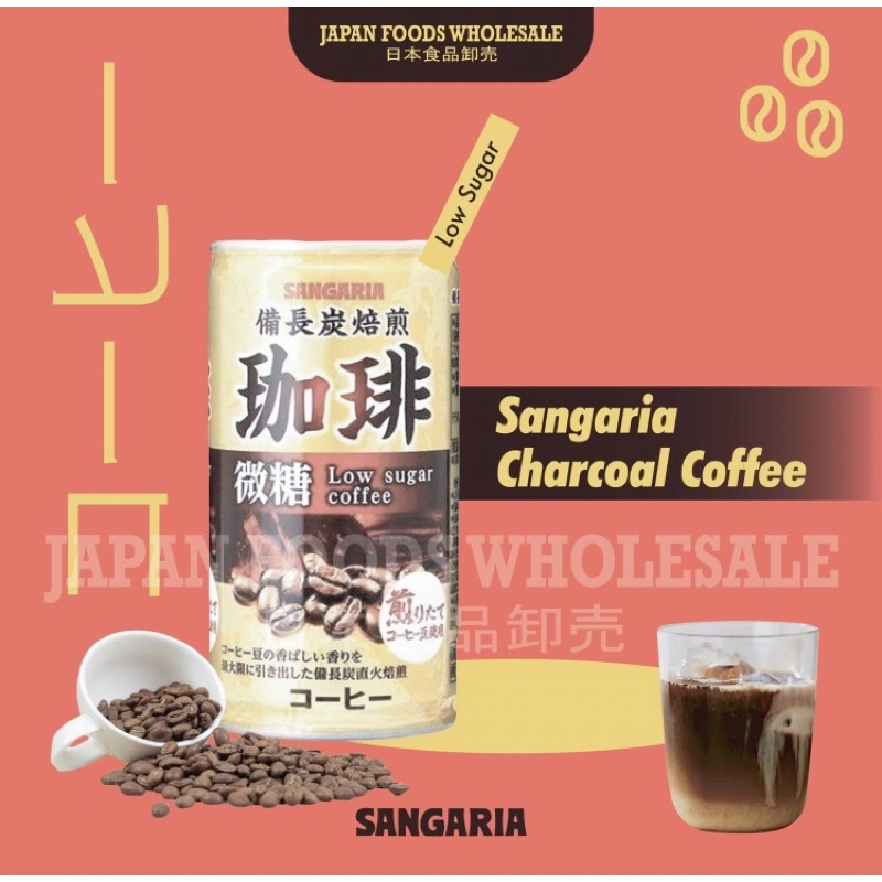 

Sangaria Charcoal Low Sugar Coffee Drink / kopi jepang / kopi impor / kopi