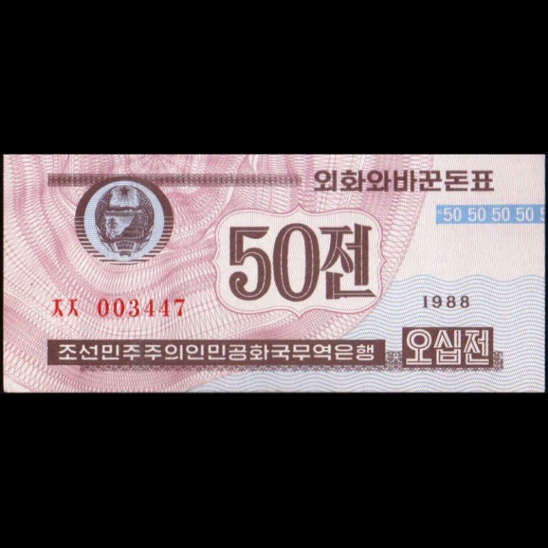 Uang Kuno Luar Atau Asing 50 Won Korea Utara Tahun 1988