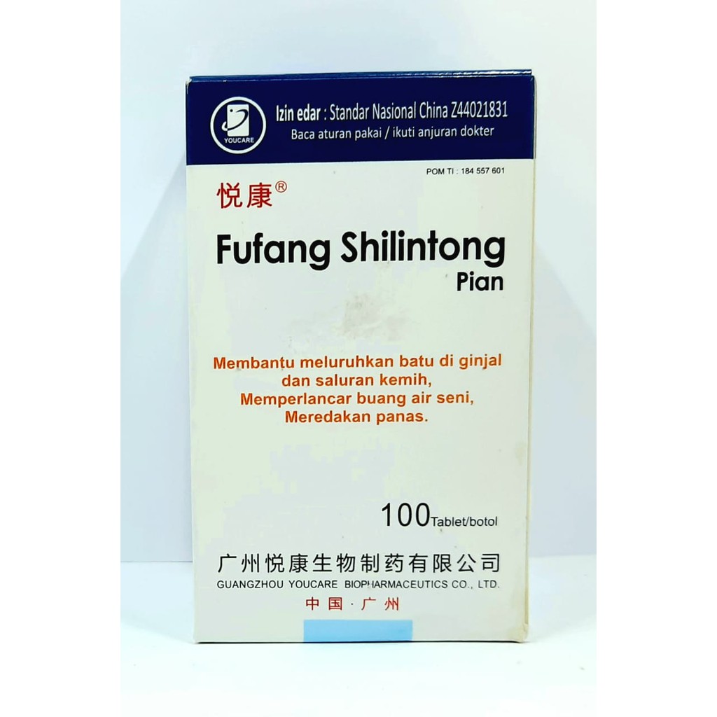 FUFANG SHILINTONG PIAN obat batu ginjal - saluran kantung kemih memperlancar buang air kecil meredakan panas