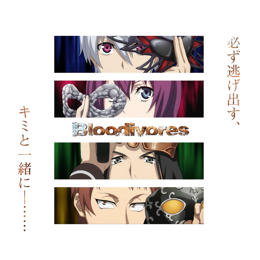 anime series bloodivores
