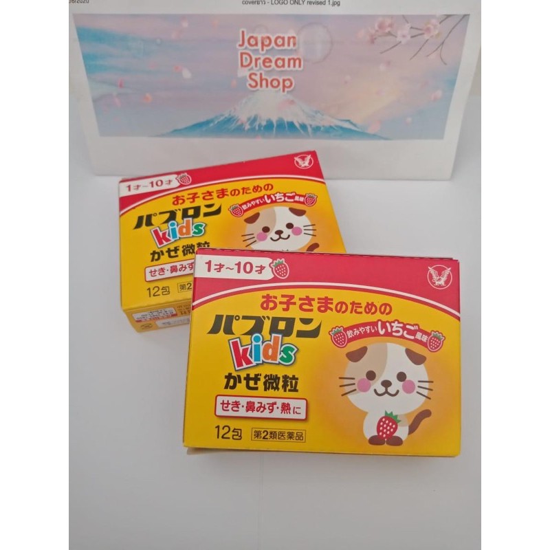 PABRON KIDS SERBUK 12 sachet