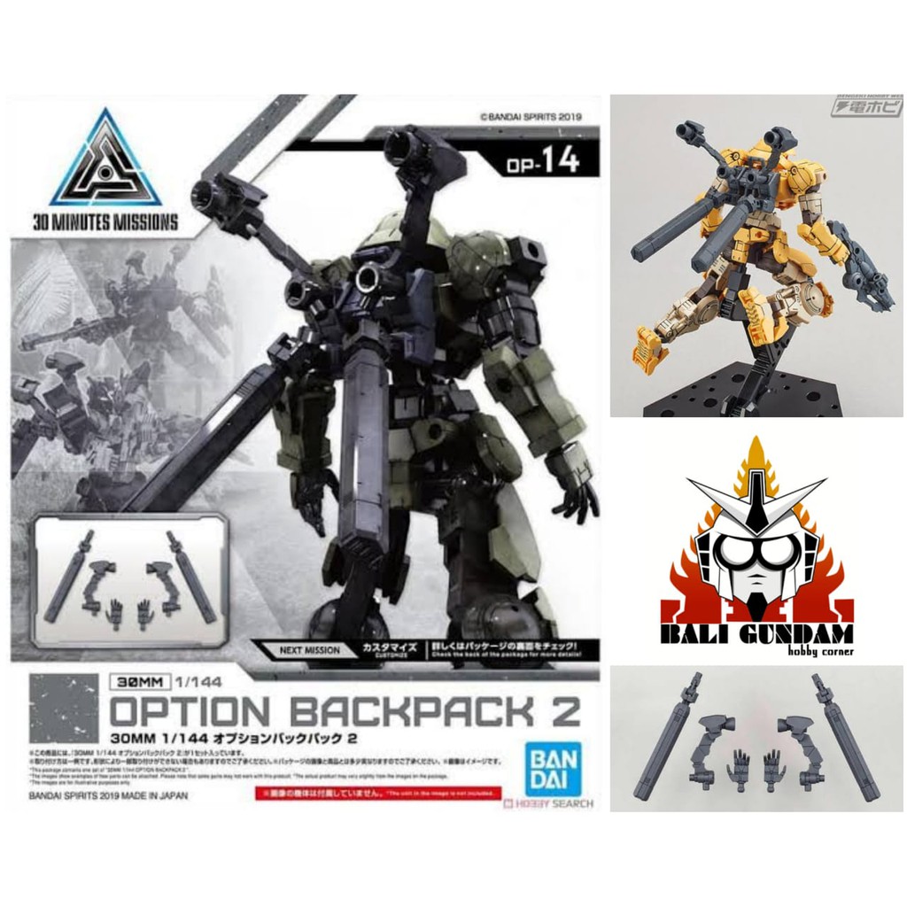 30MM 1/144 OPTION BACKPACK 2