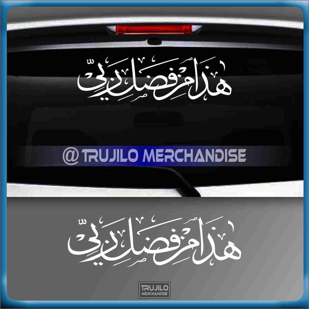 

Sticker Hadza Min Fadli Robbi Stiker Kaligrafi