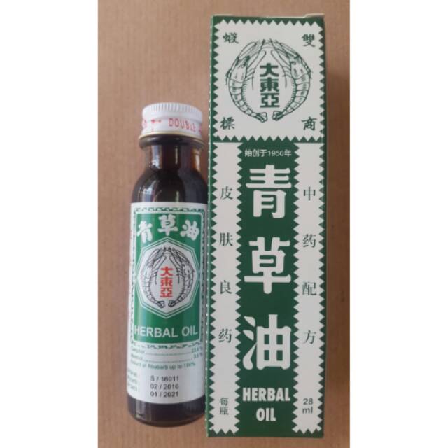

Double Prawn Brand Herbal Oil 28 ml