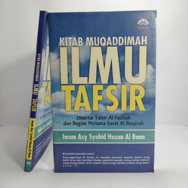 Kitab Muqaddimah Ilmu Tafsir - Hasan al-Banna