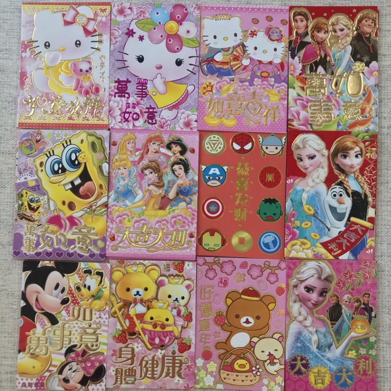 

angpao amplop idul fitri lebaran imlek sincia 2024 2025 lucu murah kitty avenger disney