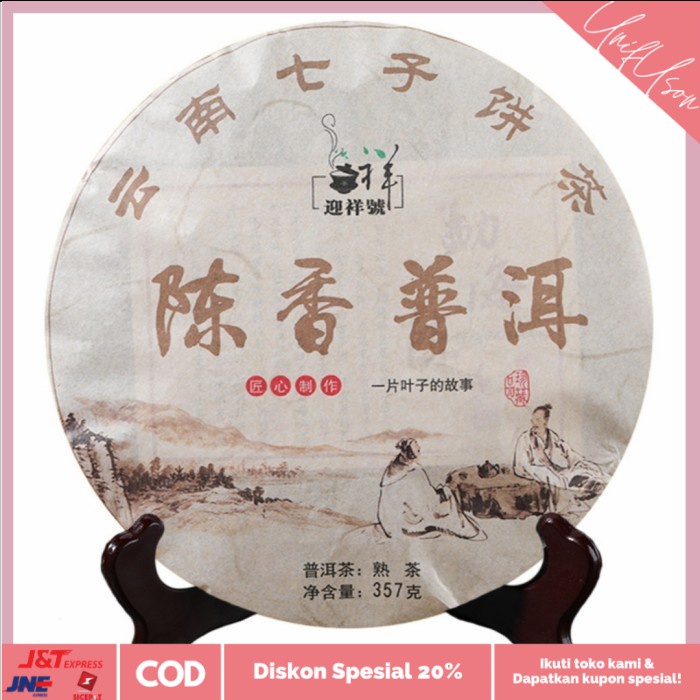 

⭐COD⭐ chinese puer tea 357gram tahun 2012 chenxiang puer