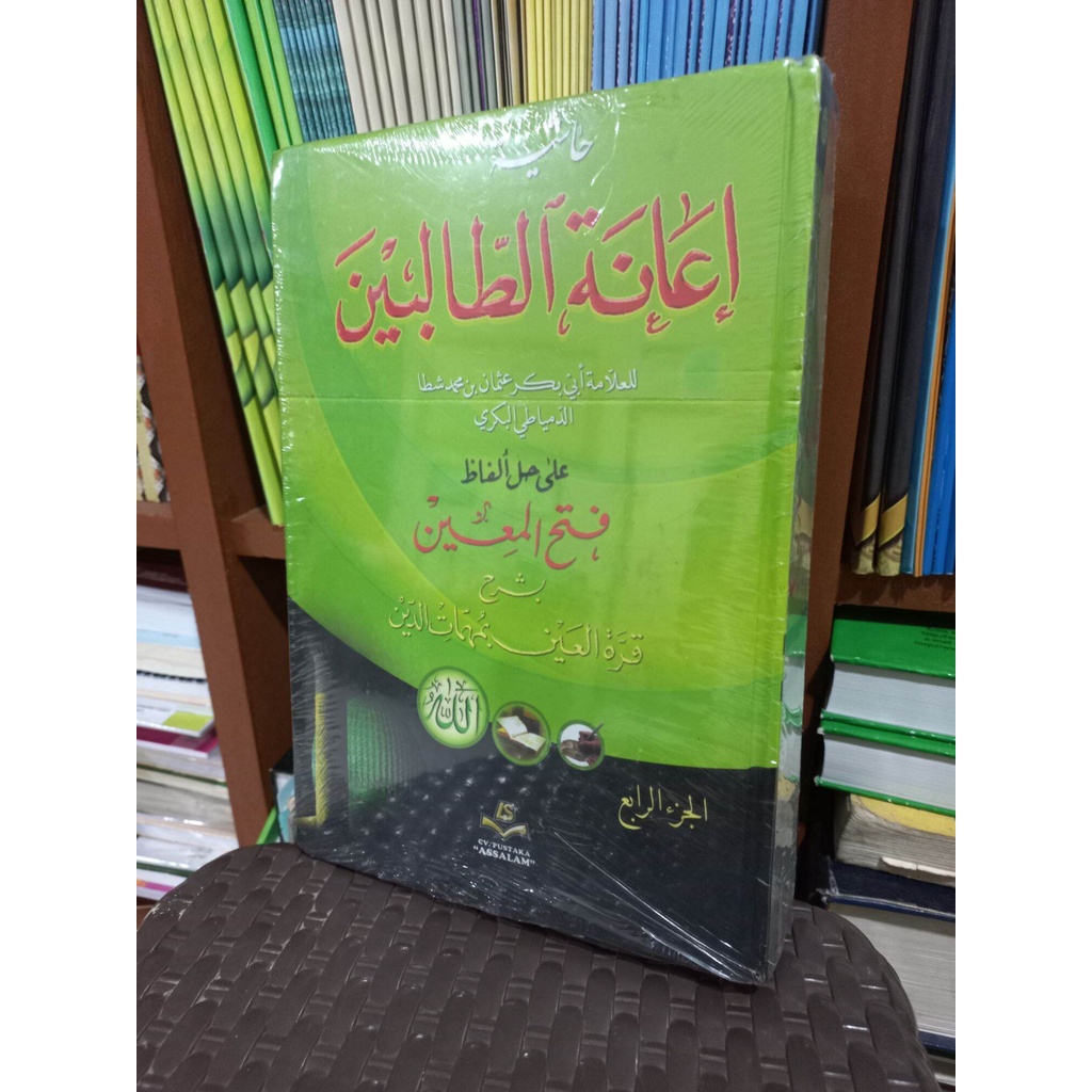 terbaik kitab ianatut tholibin i'anah at tholibin LENGKAP 4 JILID HAROMAIN LUX