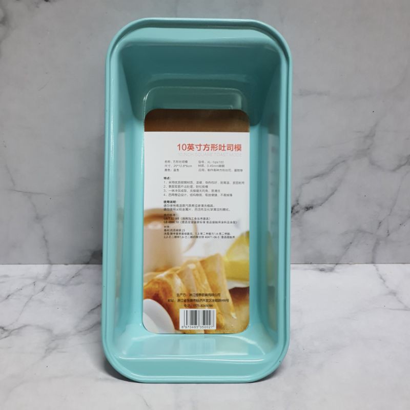 Tiffany Blue Loaf pan / baking pan / loyang roti