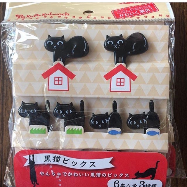 

Black Cat Picks