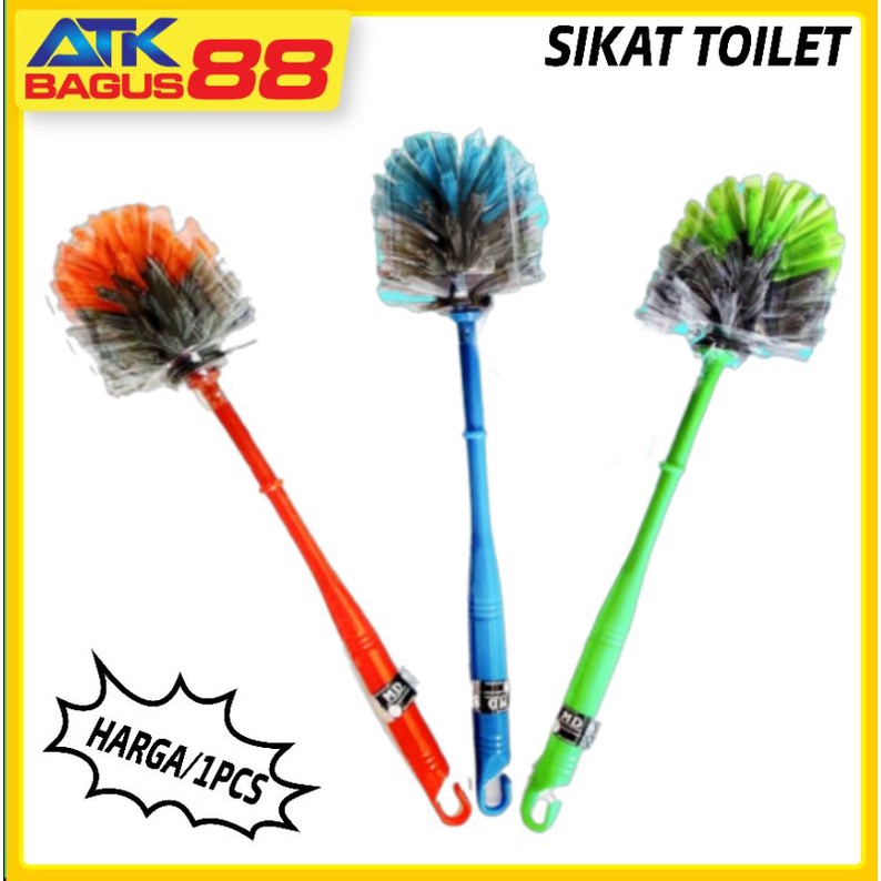 SIKAT TOILET