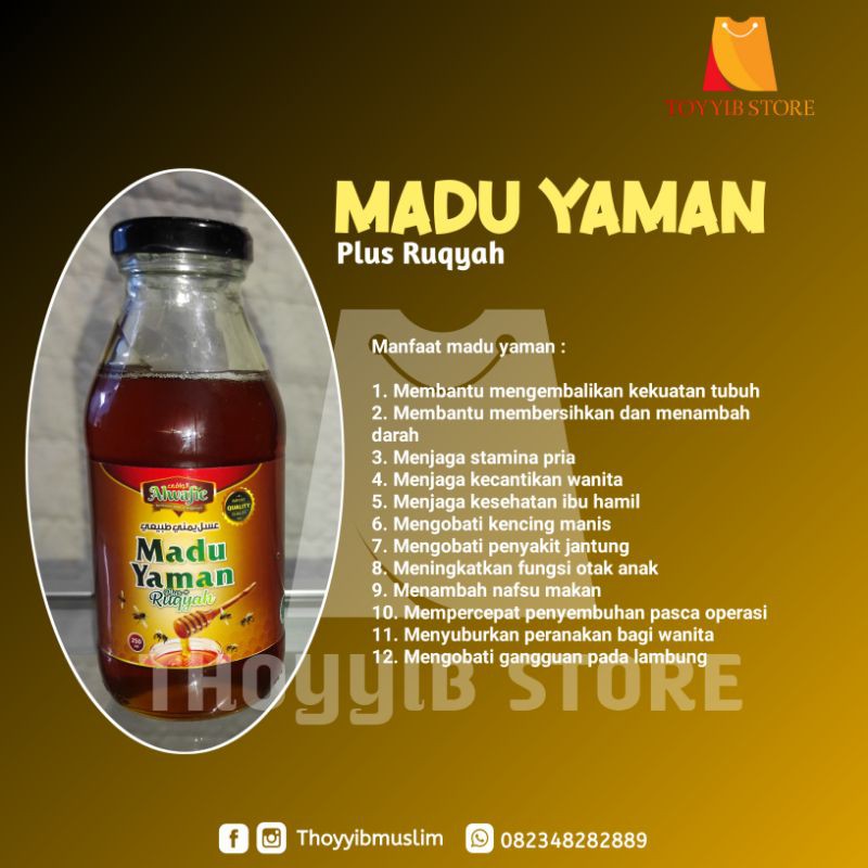 

Madu Yaman