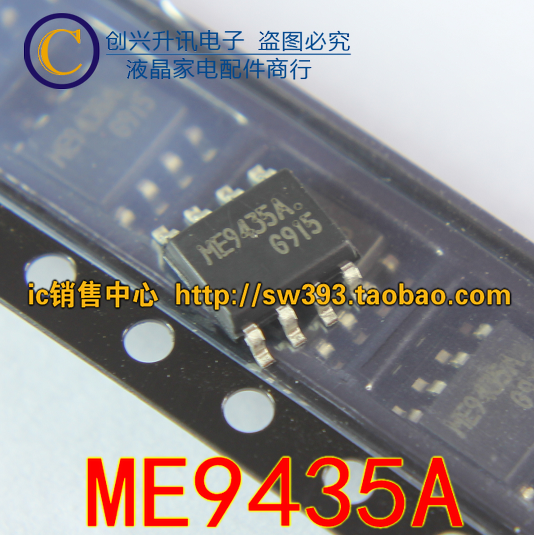 Me9435a ME9435 LCD Power Chip SOP-8