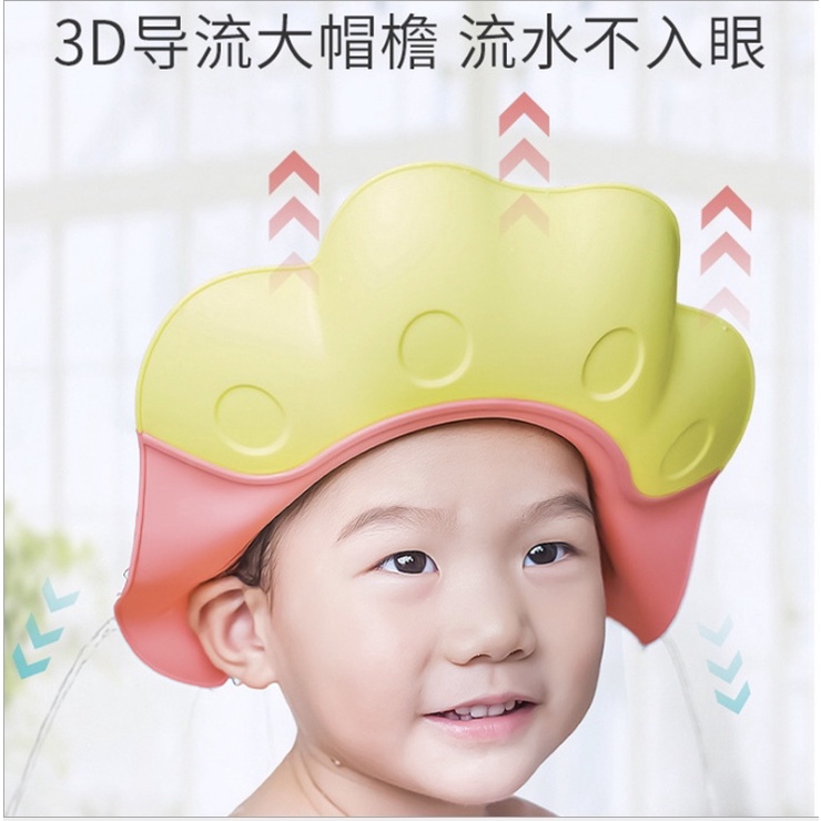 SHOWER CAP ANAK PENUTUP MANDI ANAK