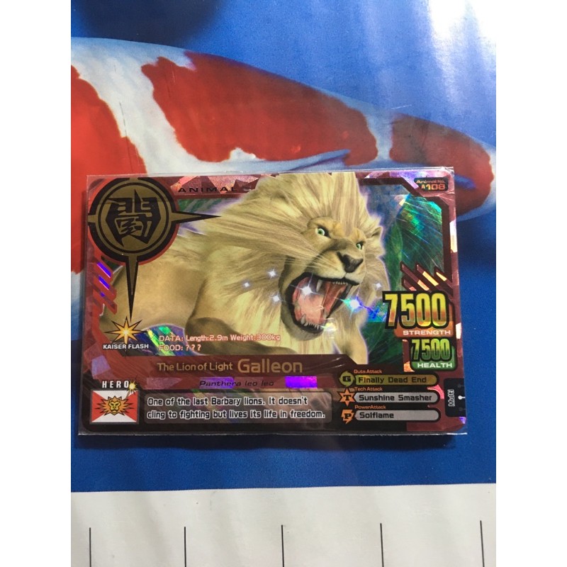 Animal Kaiser Galleon (Versi miring) ORI