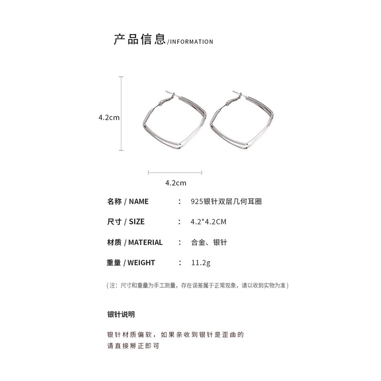 925 jarum perak Eropa dan Amerika double-layer geometris anting-anting logam sederhana rasa all-matc