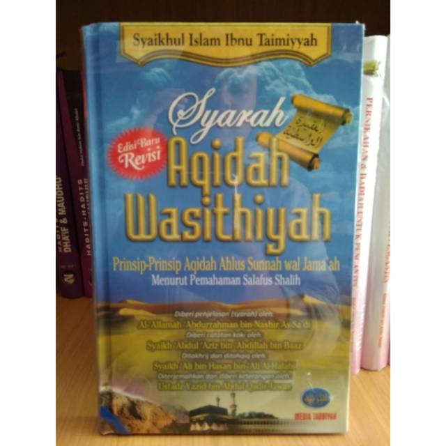 Syarah Aqidah Wasithiyah
