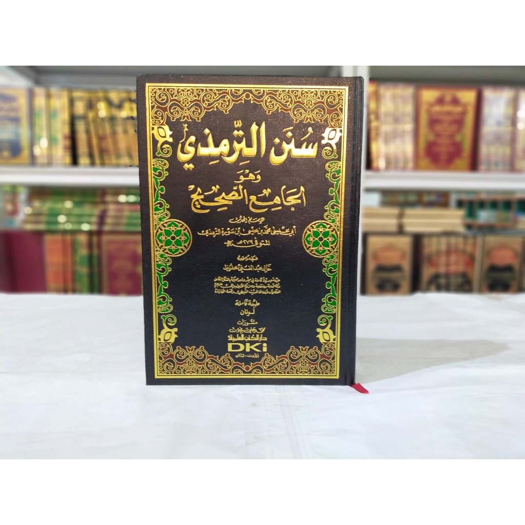 KITAB HADITS SUNAN TIRMIDZI (DKI BEIRUT)