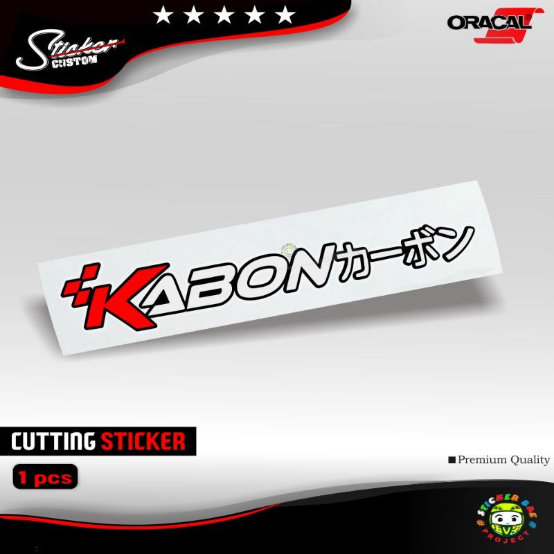 stickerbae4 stiker kabon sticker cutting stiker motor helm mobil