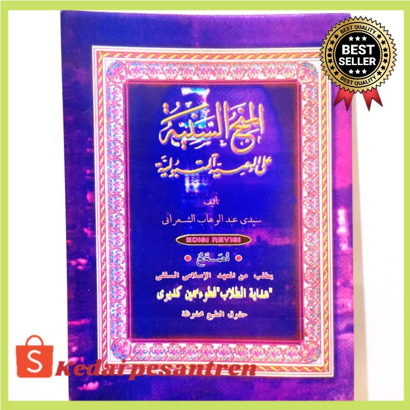 Minahus Saniyah Makna Pesantren Minahus Saniyyah