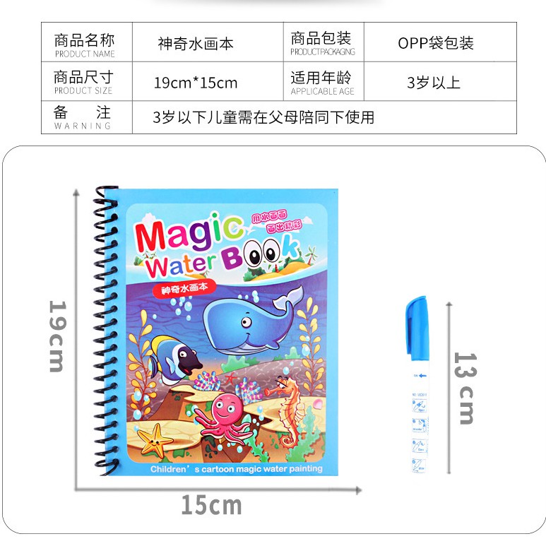 (pimenova) Magic water book reuseable book buku mewarnai pena air coloring