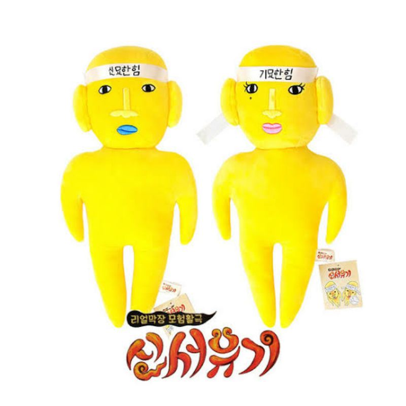 Boneka Shin Myohan New Journey To The West Original / Shin Myohan NJTTW Plush Original / Boneka PL