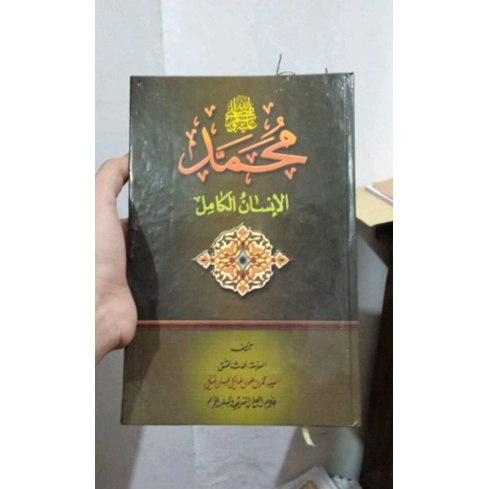 

kitab muhammad kamil Al insanul kamil