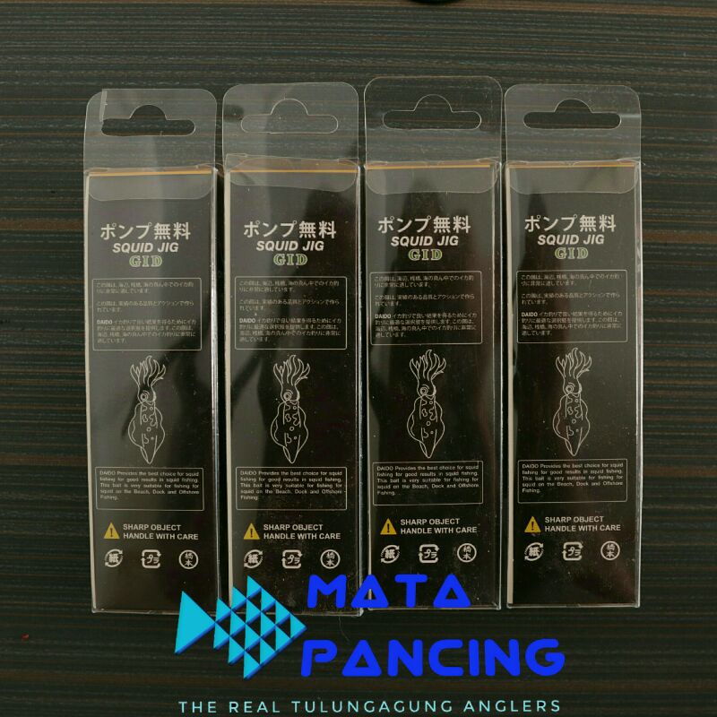 Umpan pancing cumi daido squid jig 2.5 3.0 3.5 glow in the dark umpan cumi casting umpan egi