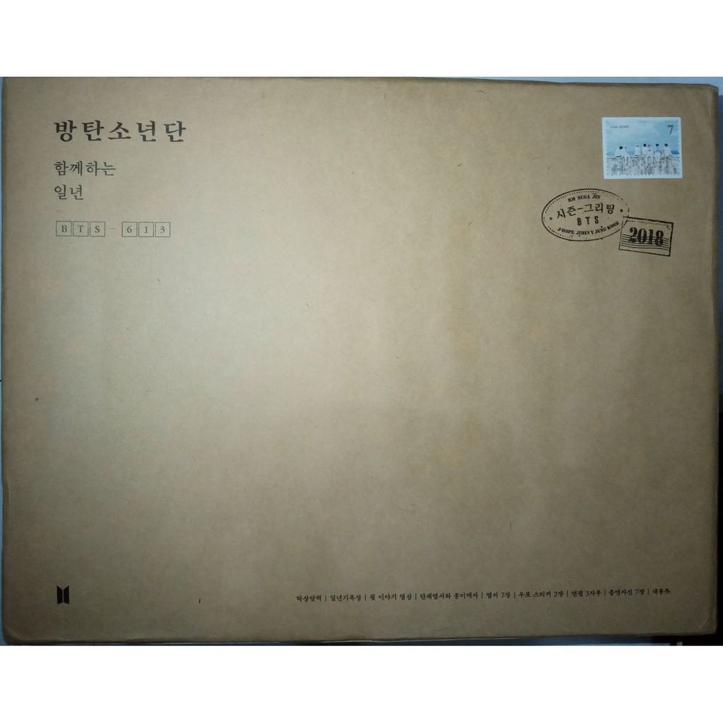 BTS - Season Greeting 2018