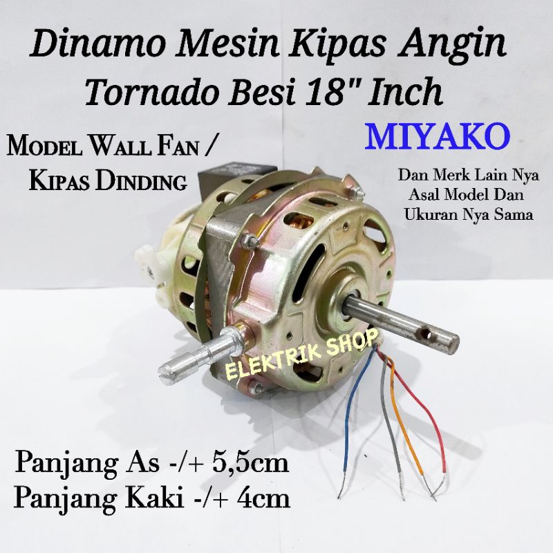 DINAMO MESIN KIPAS ANGIN BESI TORNADO 18&quot; INCH MODEL WALL FAN / KIPAS DINDING MIYAKO DLL