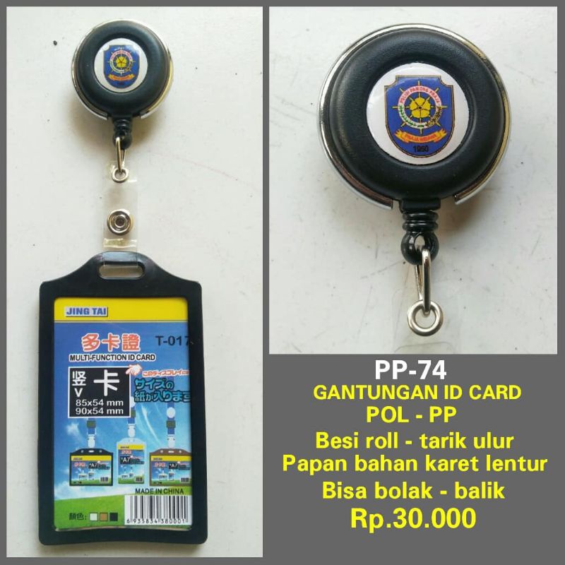 

pp-74 gantungan id card pol pp name tag pol pp