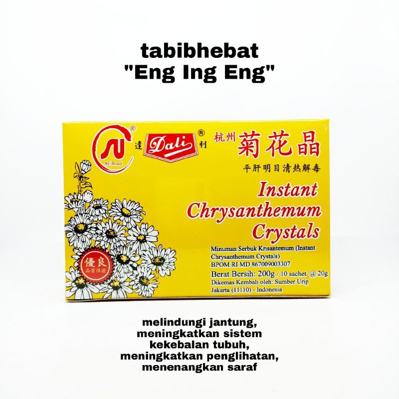 Dali Chrysanthemum Crystal Instant Box