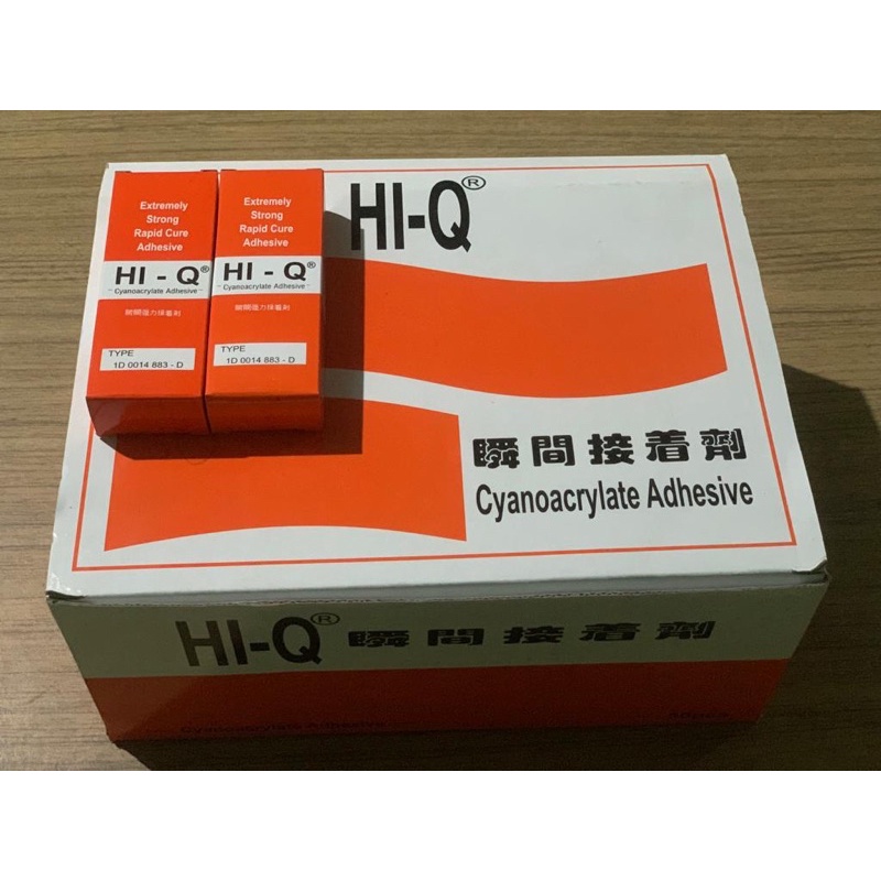 

lem hi-q 1dus / lem serbaguna 1dus / lem 3detik 1dus