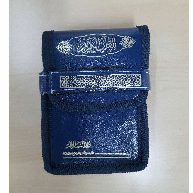 Al-Quran Madinah Khot Utsmani Per Juz 8 x 12 Darussalam (Mesir)