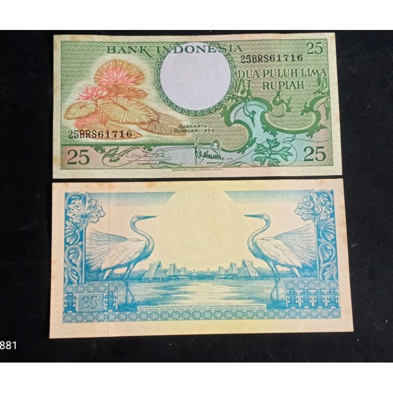 (Gress) uang kuno 25 rupiah seri bunga 1959 bukan 100 rupiah seri bunga bukan 500 rupiah seri bunga