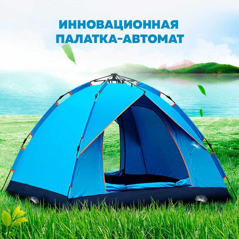 Tenda Kemah Camping Outdoor Adventure 1-2 Orang Tenda Camping Serbaguna Double Layer