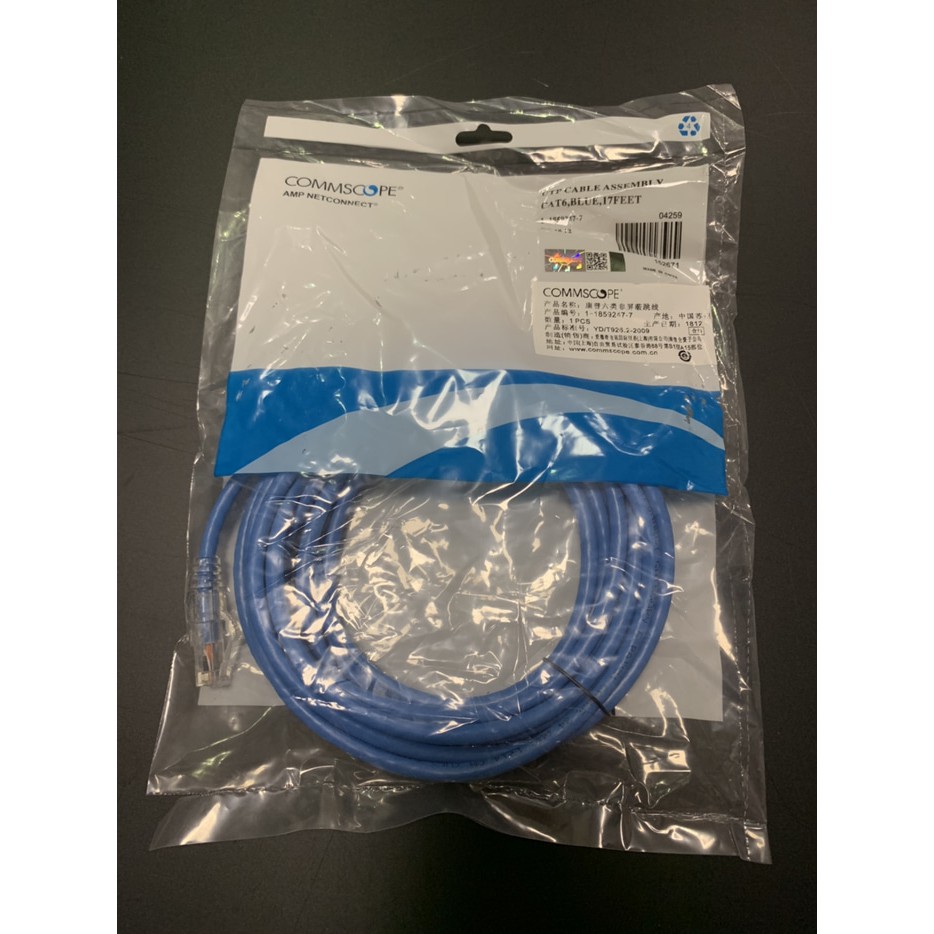 Kabel LAN 3M CAT 6 AMP Patch Cord Blue Cat 6 COMMSCOPE LAN