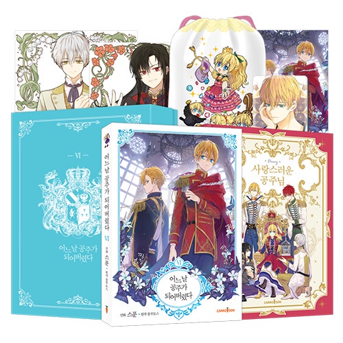 Suddenly, I Became a Princess Vol. 6 Manhwa Komik Korea [Limited]