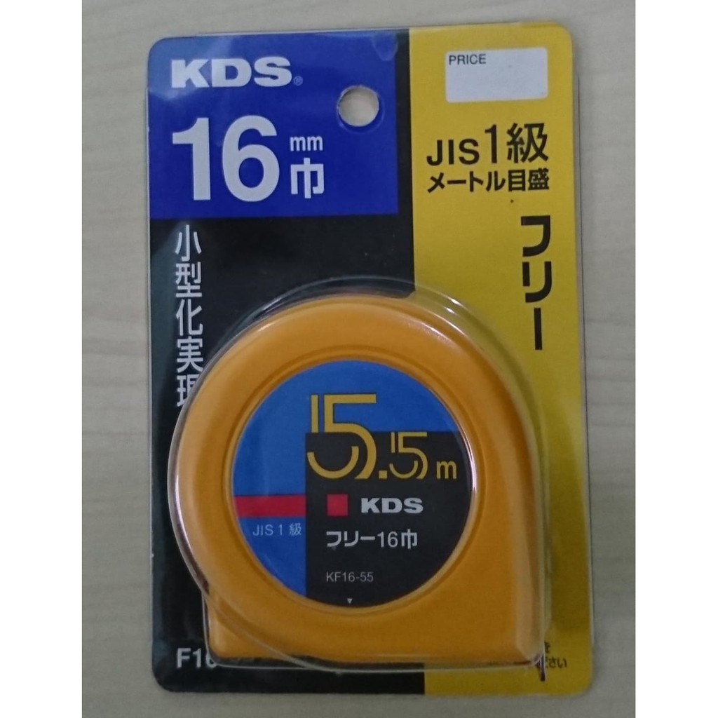 ＫＤＳ フリー１６巾 ５．５ 1個 品番 【初売り】