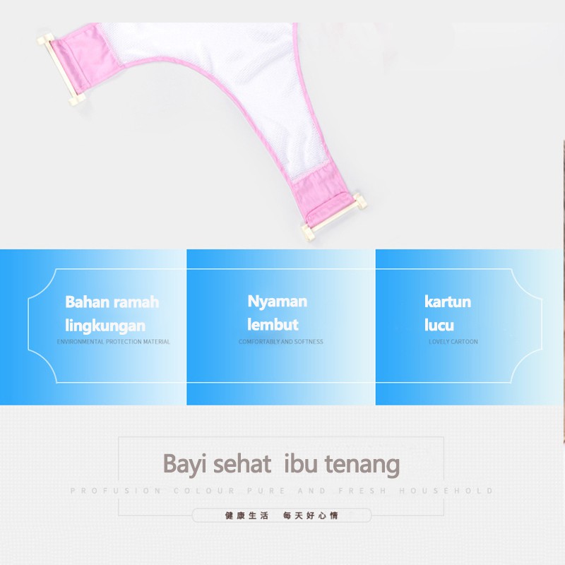 HIPPO LAND JARING BAK MANDI / JARING MANDI BAYI / JARING BATH TUB 178