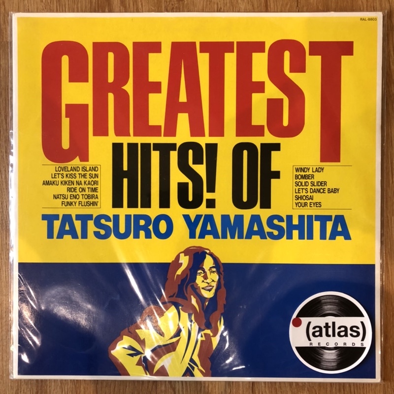 Jual Vinyl Piringan Hitam Tatsuro Yamashita Greatest Hits Of Tatsuro Yamashita Shopee Indonesia