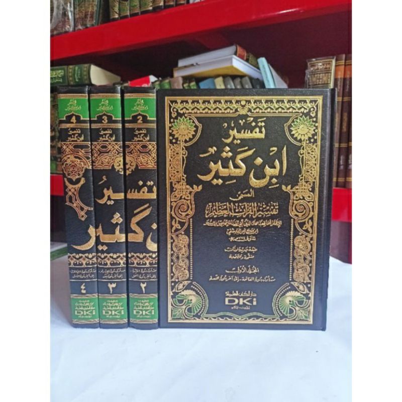 Kitab Tafsir ibnu katsir tafsir ibnu kasir tafsir ibni katsir تفسير ابن كثير