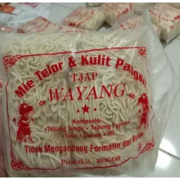 

MIEAYAM_WAYANG