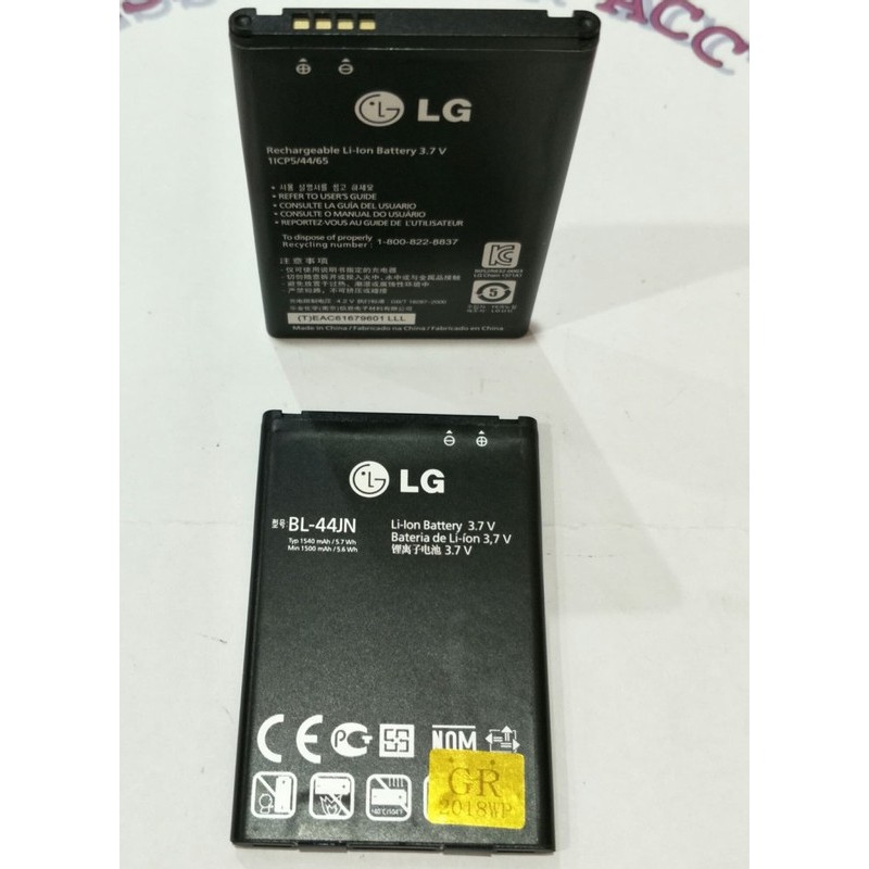 Double Power Battery Batre Baterai Vuto Advan S5E 4G S50 4G