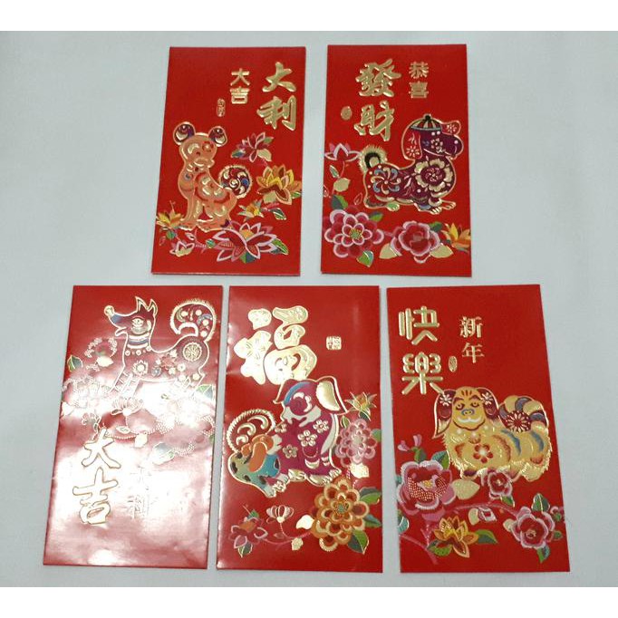 

Angpao Imlek anjing batik bunga panjang *loncengongxi