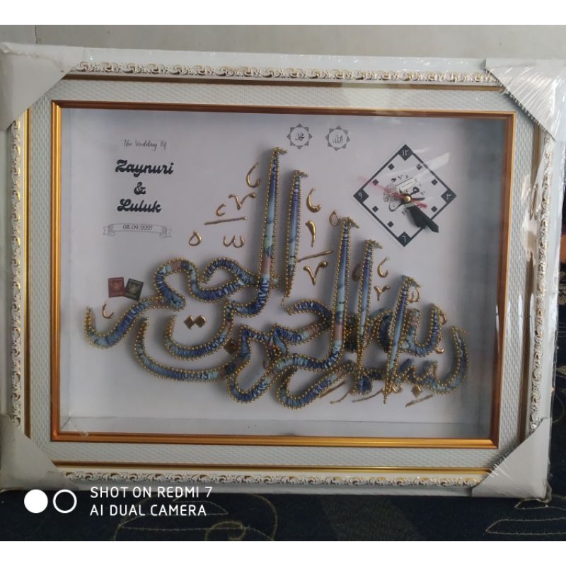 mahar kaligrafi bismillah