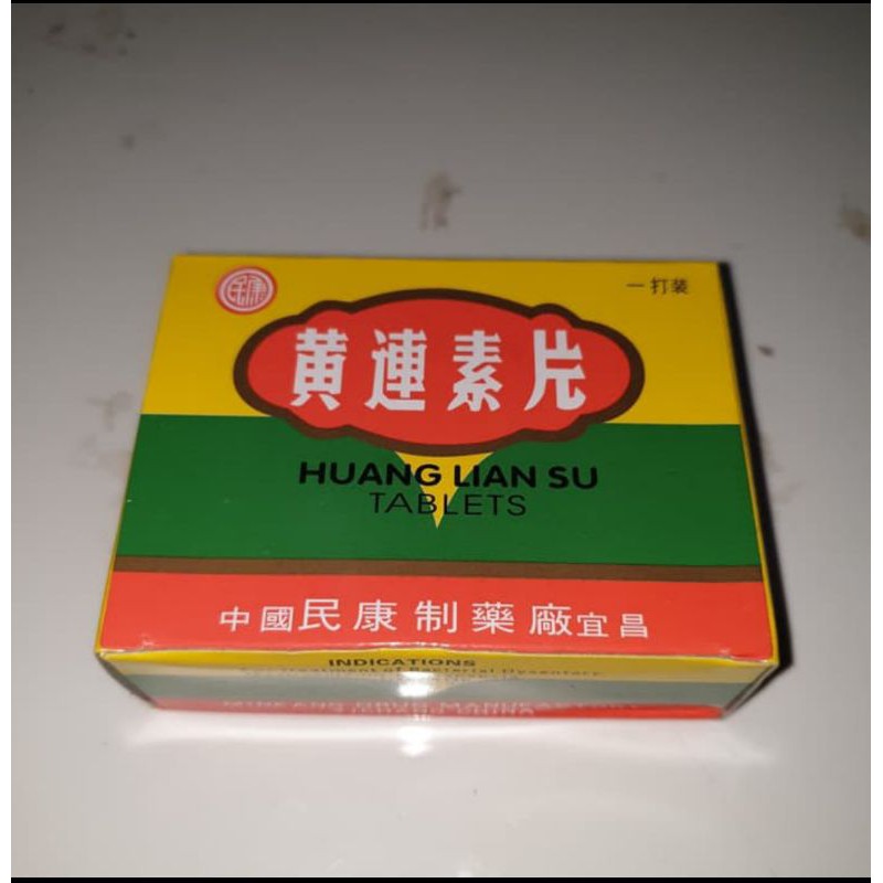 Bong lian su ( Huang lian su.)