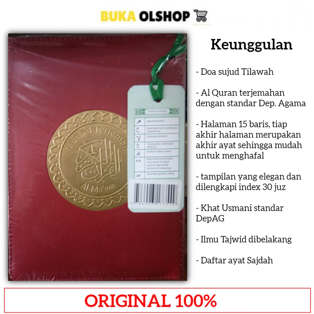 Al Quran Al Mawa A5 AlQuran Terjemah Utsmani 15 Baris