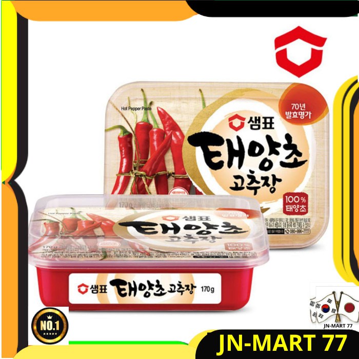 

MAKANAN KOREA/KOREAN FOOD GOCHUJANG SEMPIO 170 GR HOT PEPPER PASTE ORI