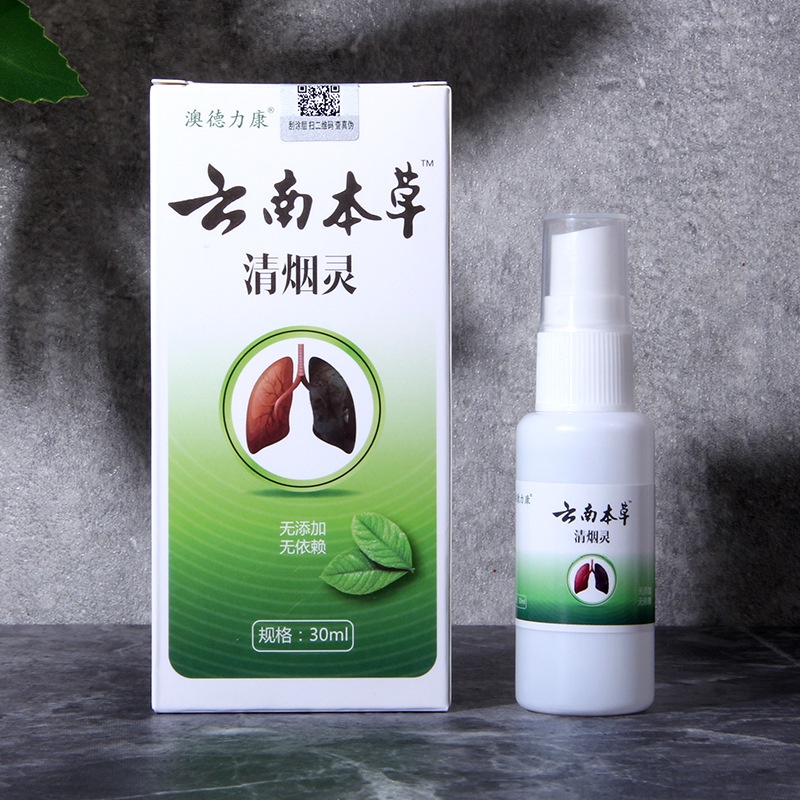 Spray Perokok Menjaga Kesehatan Paru Paru Mencegah Flek Akibat Merokok Mencegah Sesak Nafas Menjaga 
